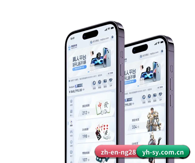 壹号首页 APP 深度功能