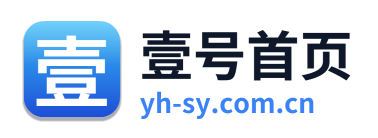 壹号首页